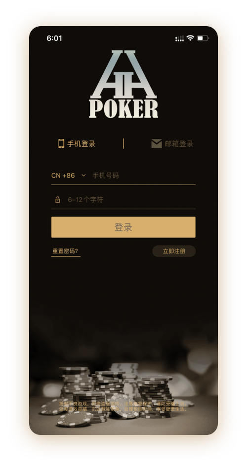 德扑圈轻量版网页入口